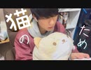 【歌ってみた】『August』 / 水銀くん 【オリジナルMV】