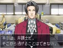 【二人で実況プレイ】逆転裁判２  ｐａｒｔ72　～さらば、逆転～