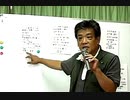【2010年07月17日：リチャード・コシミズ  鹿児島阿久根講演会（ 改良版 ）】