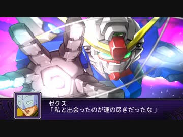 機体＆パイロットが時空震動に巻き込まれるスパロボZ 破界篇【日本 5～6話】