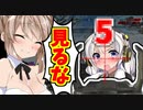 【エーペックス】銃弾を喰らうとあかりさんの○○の回数がわかります【ボイスロイド／VOICEROID実況】