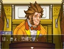 【二人で実況プレイ】逆転裁判２  ｐａｒｔ74　～さらば、逆転～