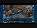 勇者が往く！　FGOイベント【レディ・ライネスの事件簿】実況　part6