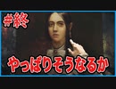 【実況】昔怖すぎてできなかったけどリベンジする実況者のLayers of Fear　#終