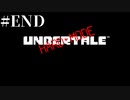 【1.5倍速実況】またこのゲームを遊びたくなってしまった【UNDERTALE おまけ】#END