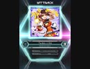 【SDVX_Ⅵ】ゔぉるみっくす!!!! [MXM 18]