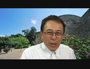 #621_「家庭内感染」という言葉を「なかよし感染」に変えよう！　長尾和宏コロナチャンネル
