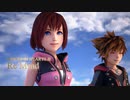 【Switch版KH】「KINGDOM HEARTS」シリーズ Nintendo Switch Cloud Ver. トレーラー