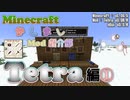 【Minecraft】Tetra 編 - その①【かしましMod紹介部】