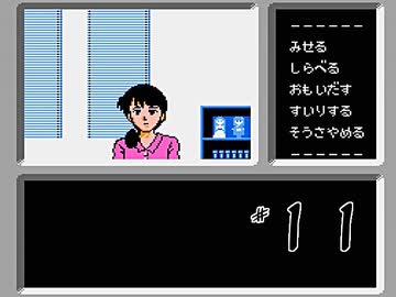【二人で実況プレイ】ファミコン探偵俱楽部　～消えた後継者～  ｐａｒｔ11