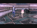 第64話「私なんて…」【＃FE幻影異聞録　Encore】
