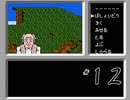 【二人で実況プレイ】ファミコン探偵俱楽部　～消えた後継者～  ｐａｒｔ12