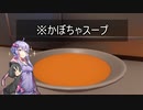 もうそろ真面目に料理します【Cooking_Simulator】