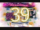 【狸喵】39【アルスマグナありがとう】【踊ってみた】