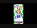 【輝く未来を君と見たいから #ウマ娘プリティーダービー 吉兆・初あらし！マチカネフクキタルと嵐を呼ぶアオハル杯 】 #ウマ娘 #ゲーム実況 #111