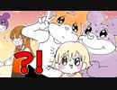 【遠井さんコラボ】なっきーランドにあの人気YoutuberがやってきたＷＷＷＷＷ【ジェル】