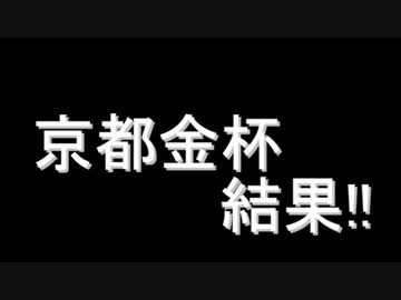 なんとなく競馬予想（進撃の巨人編）