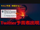 本当に突然ですが、皆様に重要なお知らせがあります。