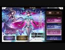 超時空猫？アナザーエデン実況part.1096