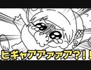 【アニメ】Ｐ丸探偵の家に謎の手紙が・・・！？？！