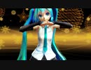 【MMD】ボーイズセイハロウ_進捗１番のみ　　【Tda式初音ミク】