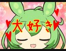 寝ぼけたずんだもんにキスしてもらうだけ【VOICEROID劇場】