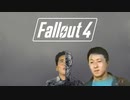【fallout4】連邦発射のド迫力.mp6
