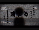 N - 黒百合 / 初音ミク
