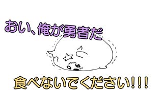 【アニメ】魔王と勇者ｗｗｗｗｗｗｗｗｗｗｗｗｗ