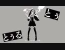 【帰国子女のIfが】神っぽいな English cover _ ピノキオピー様【英語で歌ってみた】【God-ish】【いれいす】