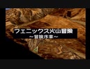 【MF2】神ゲーと聞くモンスターファーム2初見で実況してみるpart6-2【初見プレイ】