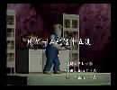 くまうた　（6250）「続ゲーム配信十五後」　唄：嵐山クマ男（夫）