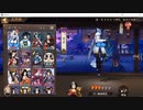 【のったり】No.0011 陰陽師本格幻想RPG【無編集＆無実況プレー】