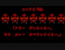 【フリゲ実況】ホラー感皆無でインド人がマハラジャでナマステ【カレーの街】
