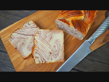 【音楽無し】ホームベーカリーで憧れのあん食パンの作り方【レシピ】【パン作り】
