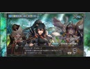 【のったり】No.0010 少女とドラゴン-幻獣契約クリプトラクト-【無編集＆無実況プレー】