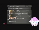 FFⅧ実況プレイpart14