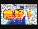 令和に桃太郎電鉄 1~5年目 総集編