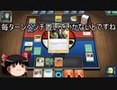 【ポケモンカード】ゆっくり実況【PTCGO】クイーンオーダーを搔い潜れ