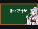 えっちなことばをおしえるイタコさん_三十三語目