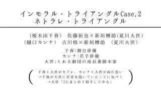 【BLCD】個人的に好きな受け集めた⑧