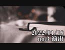ショートサーキット出張版読み上げ動画7424