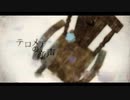 テロメアの産声 / Heavenz 様【ﾜﾝｺｰﾗｽ歌ってみた】