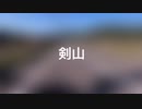 【バイク車載・登山】バイクに乗って、撮影する動画　Part.8　剣山への道【徳島県】