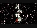 【サディ】花丸◎日和！【歌ってみた】