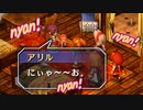 【実況】入り込みすぎる男が空の軌跡SCの物語を全力で楽しむ part103