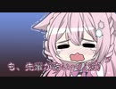【切り抜き漫画】先輩フブキにホラーゲームでこよ虐され泣き叫ぶ博衣こより【白上フブキ/博衣こより】