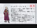 天地無用！魎皇鬼  登場人物紹介　その漆