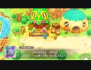 [ゆっくり実況]ポケダン救助隊DXをのんびり遊ぶ　その3