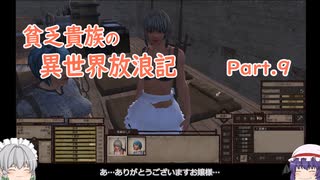 人気の Kenshi 動画 6 475本 38 ニコニコ動画